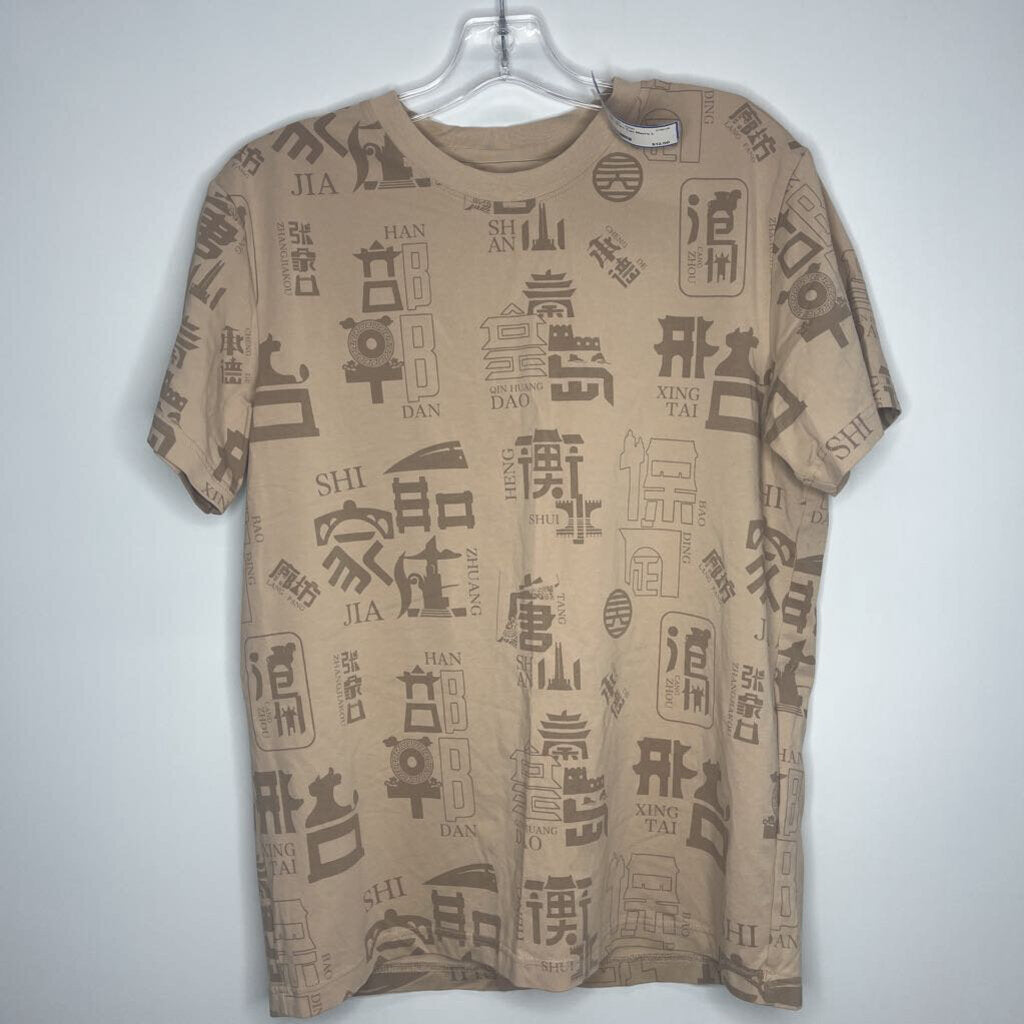 Shirt Men's L Tan