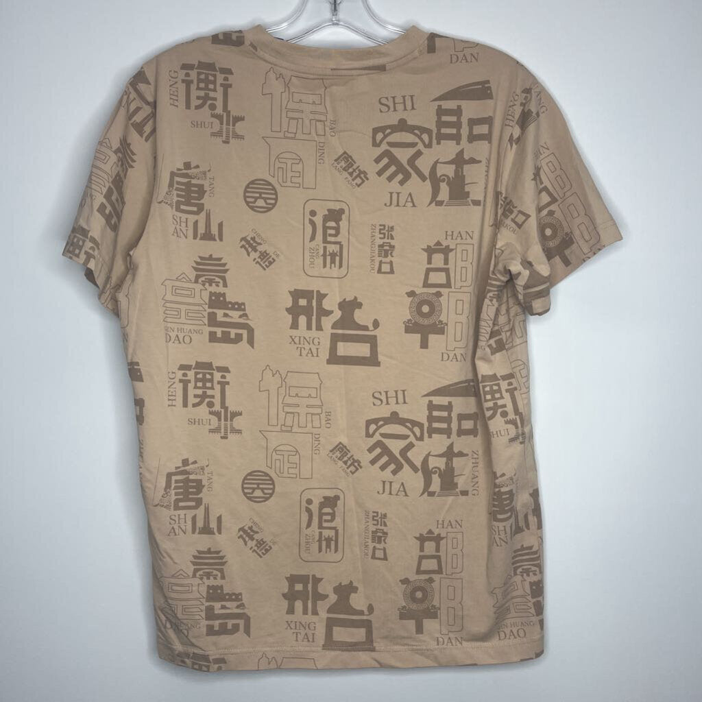 Shirt Men's L Tan